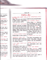 መዝሙረ ዳዊት አንድምታ ፰.PDF